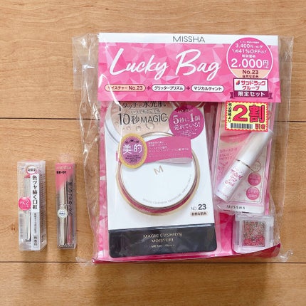 シャイニーエッセンスリップA/media/口紅を使ったクチコミ(3枚目)