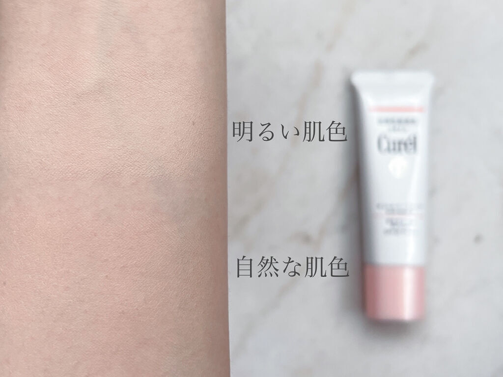 ベースメイク BBクリーム/キュレル/BBクリームを使ったクチコミ（2枚目）