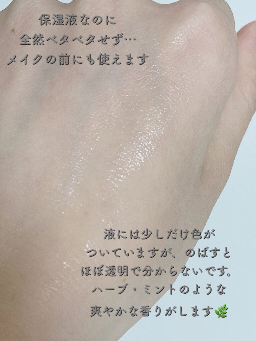 パセリ フェイシャル インテンス セラム/Aesop/美容液を使ったクチコミ(4枚目)