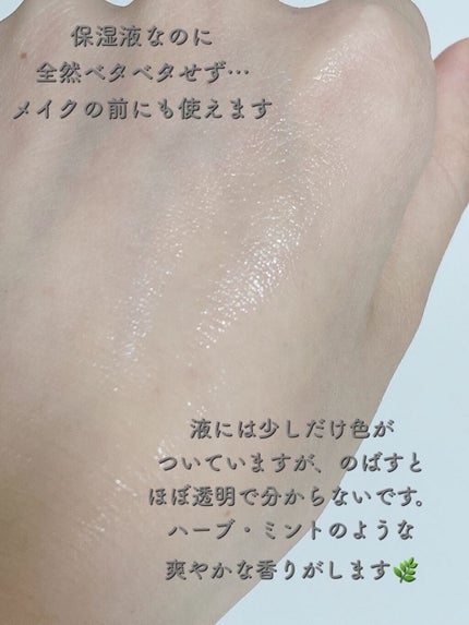 パセリ フェイシャル インテンス セラム/Aesop/美容液を使ったクチコミ(4枚目)