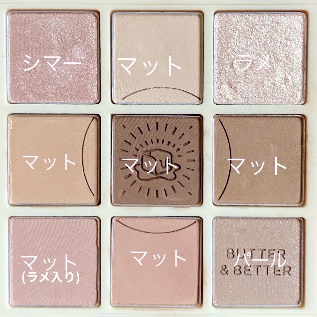 マイフェイブムードアイパレット 9カラー/HOLIKA HOLIKA/アイシャドウパレットを使ったクチコミ（2枚目）