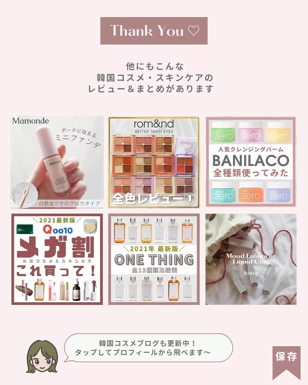 ローズウォータートナーパッド/Mamonde/トナーパッドを使ったクチコミ(7枚目)