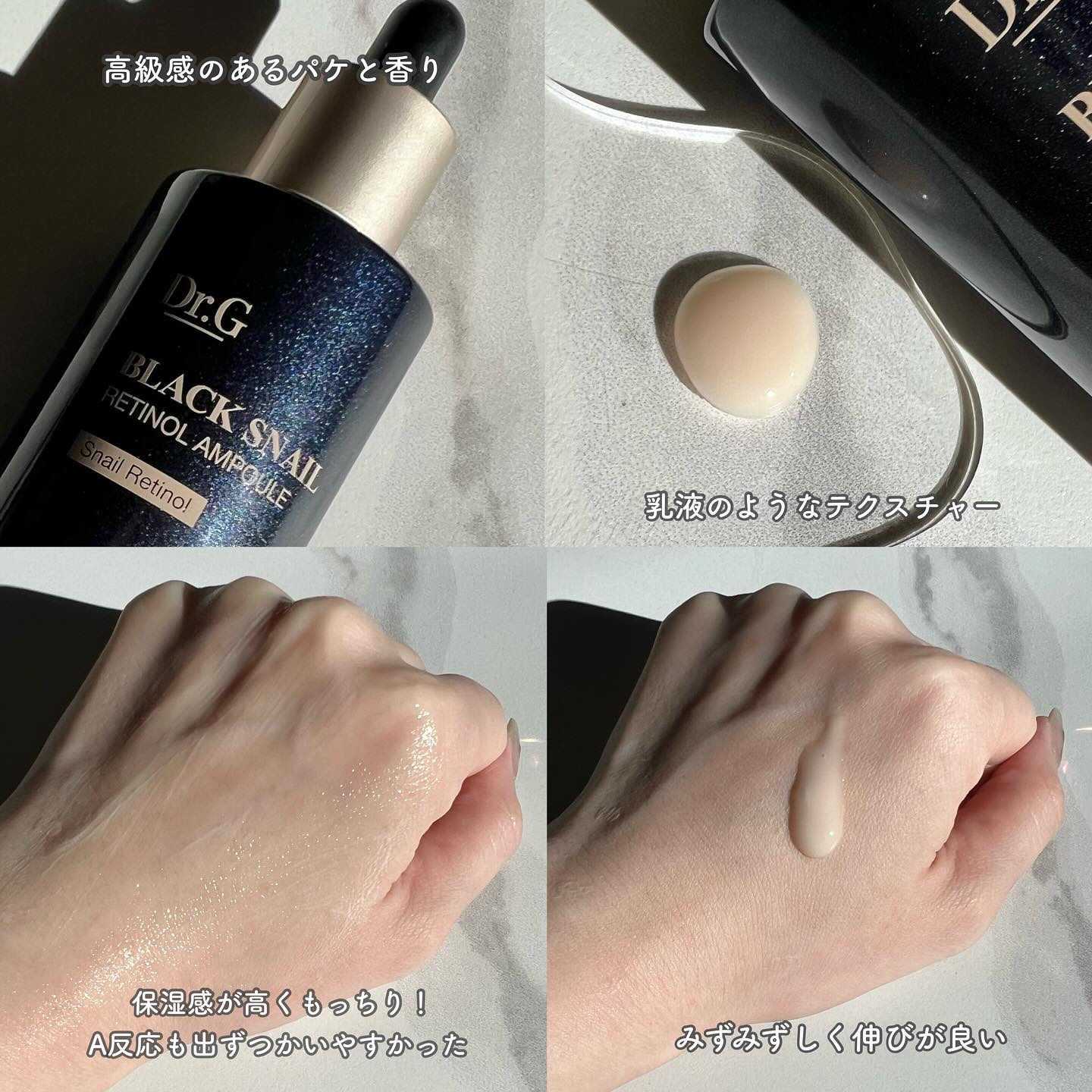 ブラックスネイルグルタチオントーンアップサン/Dr.G/日焼け止めクリームを使ったクチコミ（3枚目）