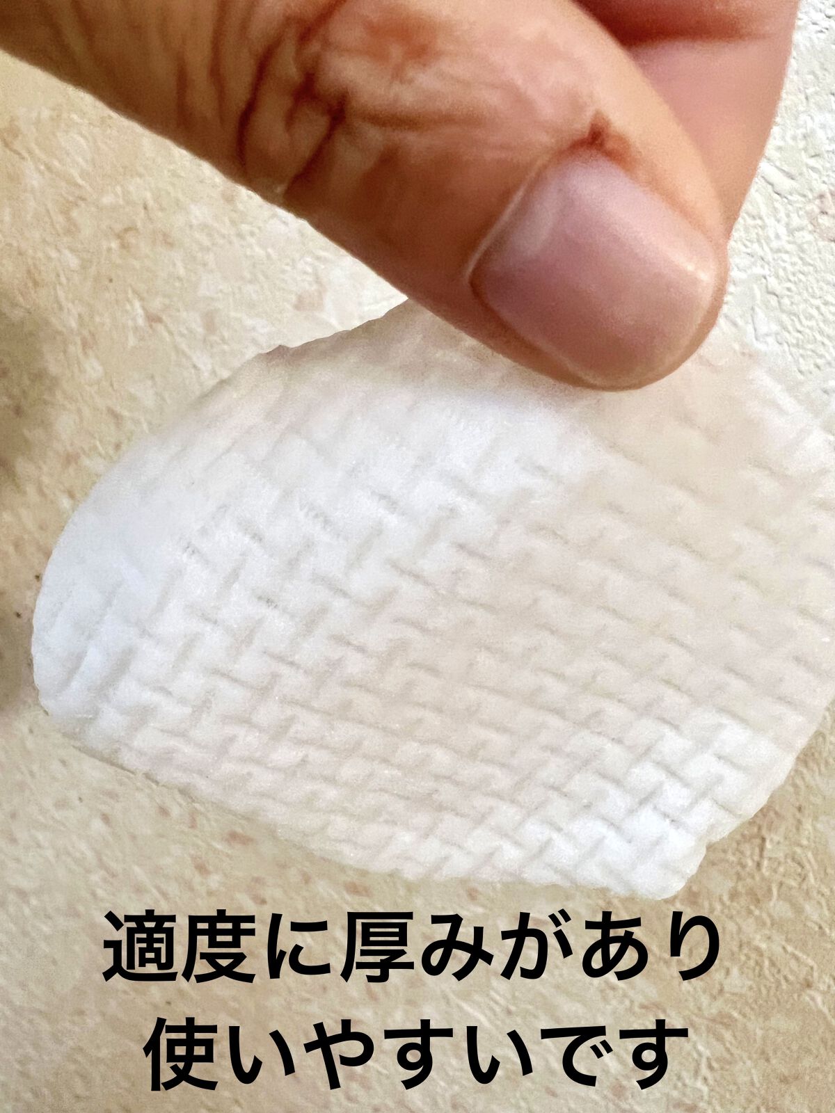 シカBHAフレミッシュトナーパット/celimax/クレンジングシートを使ったクチコミ（3枚目）