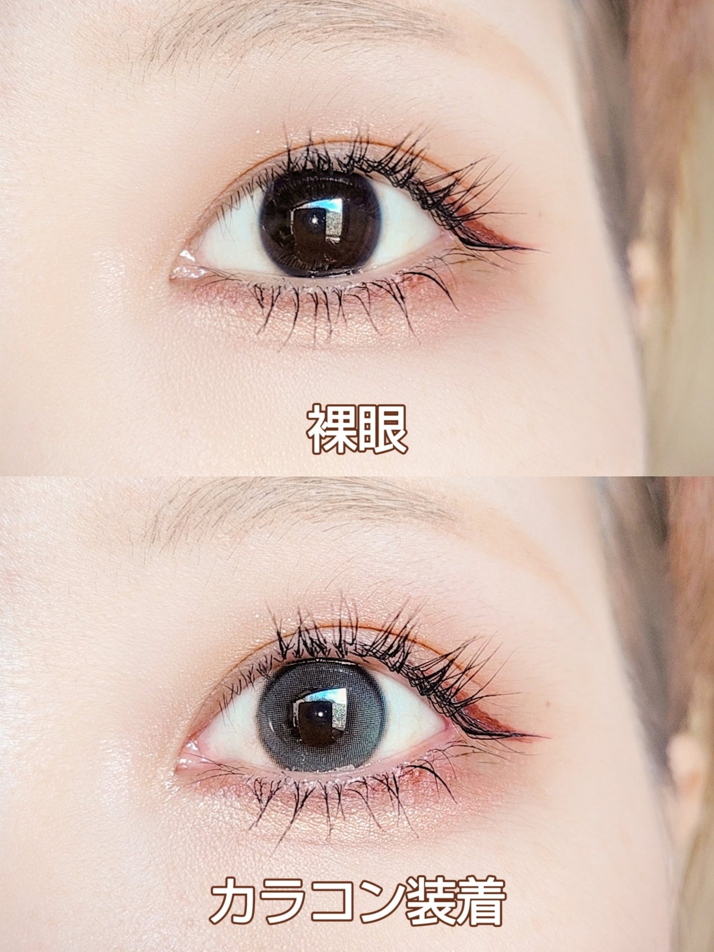 Romantea Mood/THEPIEL/カラーコンタクトレンズを使ったクチコミ(2枚目)