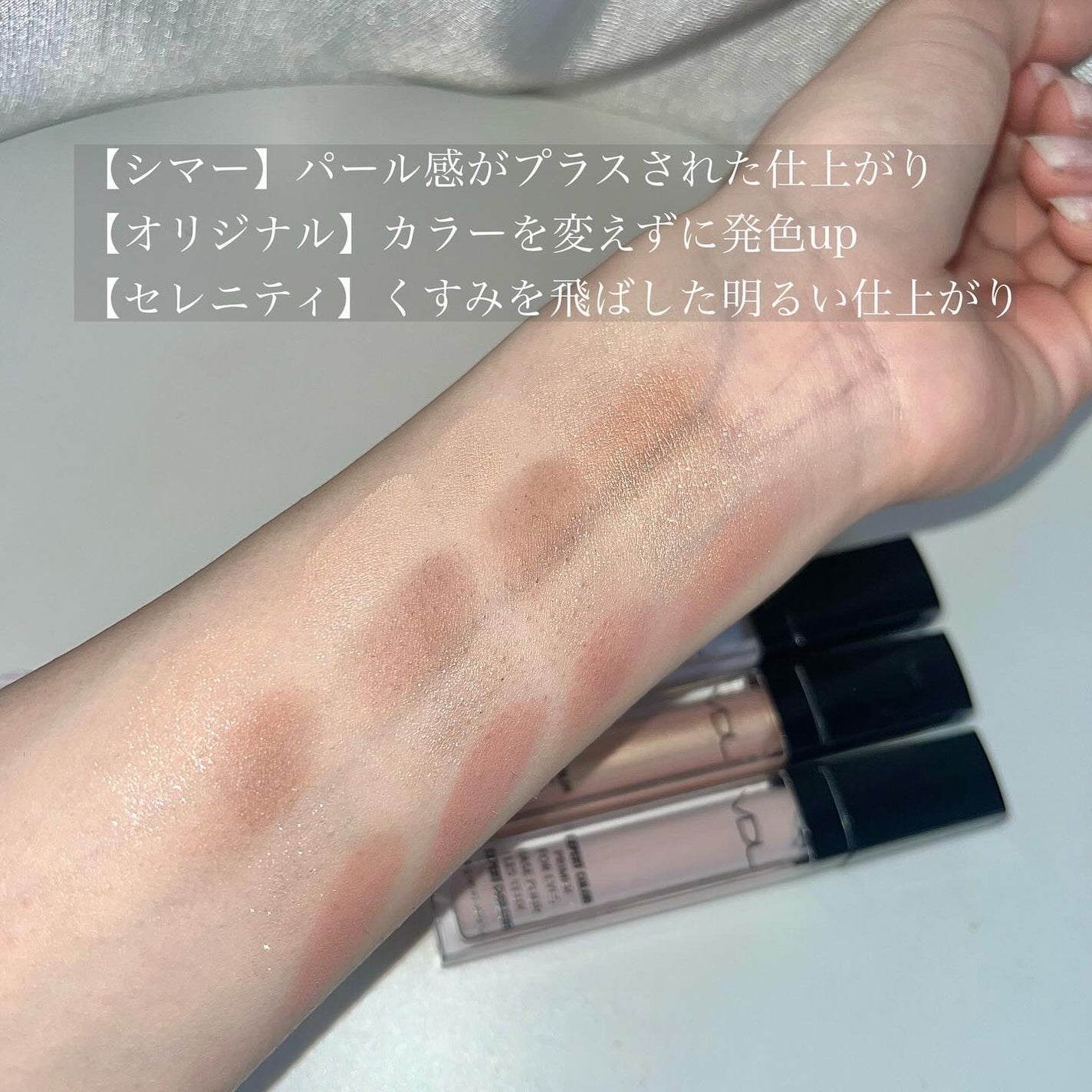 エクスパート カラー プライマー フォー アイズ/VDL/化粧下地を使ったクチコミ(5枚目)