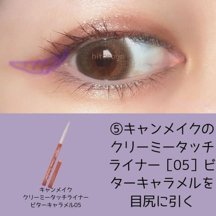 ひとえ・奥ぶたえ用カーラー/アイプチ®/ビューラーを使ったクチコミ(7枚目)