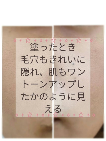 リンクルUV乳液/なめらか本舗/日焼け止めミルクを使ったクチコミ(5枚目)