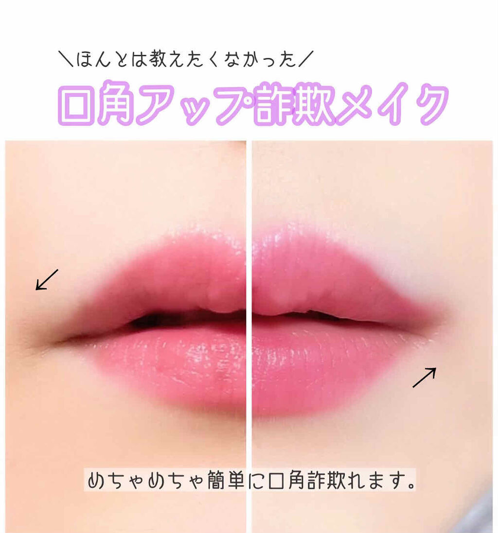 ルージュシグネチャー /ロレアル パリ/リップグロスを使ったクチコミ（1枚目）