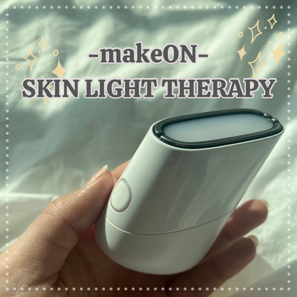 試してみた】スキンライトセラピーII Makeonのリアルな口コミ 試してみた】スキンライトセラピーII Makeonのリアルな口コミ