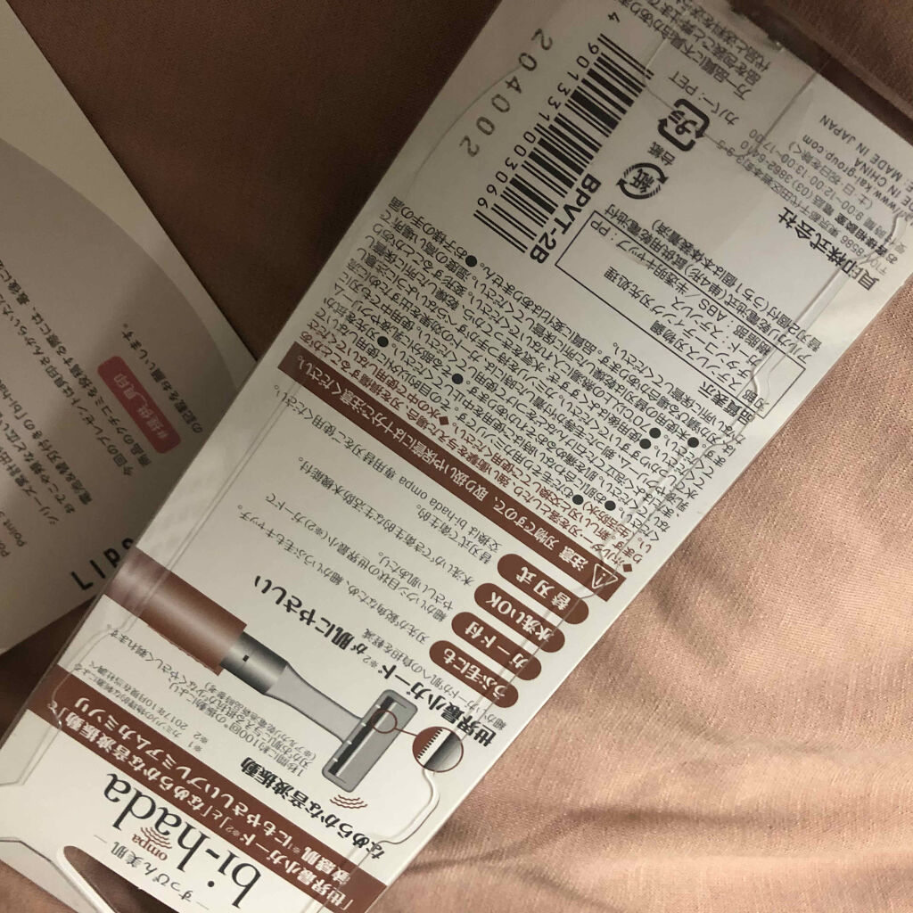 bi-hada ompa T ホルダー替刃２個付/貝印/シェーバーを使ったクチコミ（2枚目）