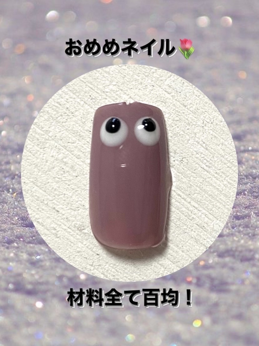 パル カラージェル アンティークモーブ/キャンドゥ/ジェルネイルを使ったクチコミ（1枚目）