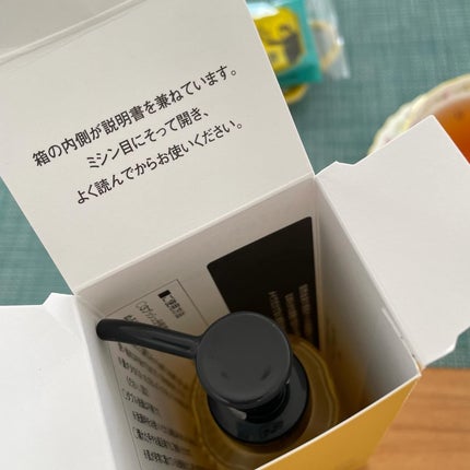 スキンクリア クレンズ オイル <アロマタイプ>/アテニア/オイルクレンジングを使ったクチコミ(4枚目)