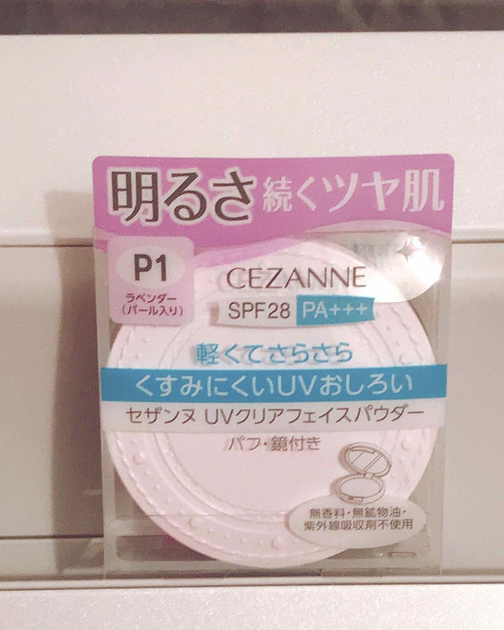UVクリアフェイスパウダー/CEZANNE/プレストパウダーを使ったクチコミ(2枚目)
