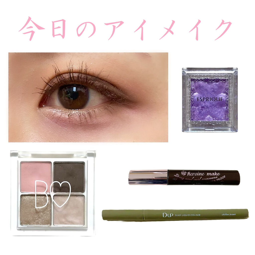 ロング＆カールマスカラ スーパーWP/ヒロインメイク/マスカラを使ったクチコミ（1枚目）