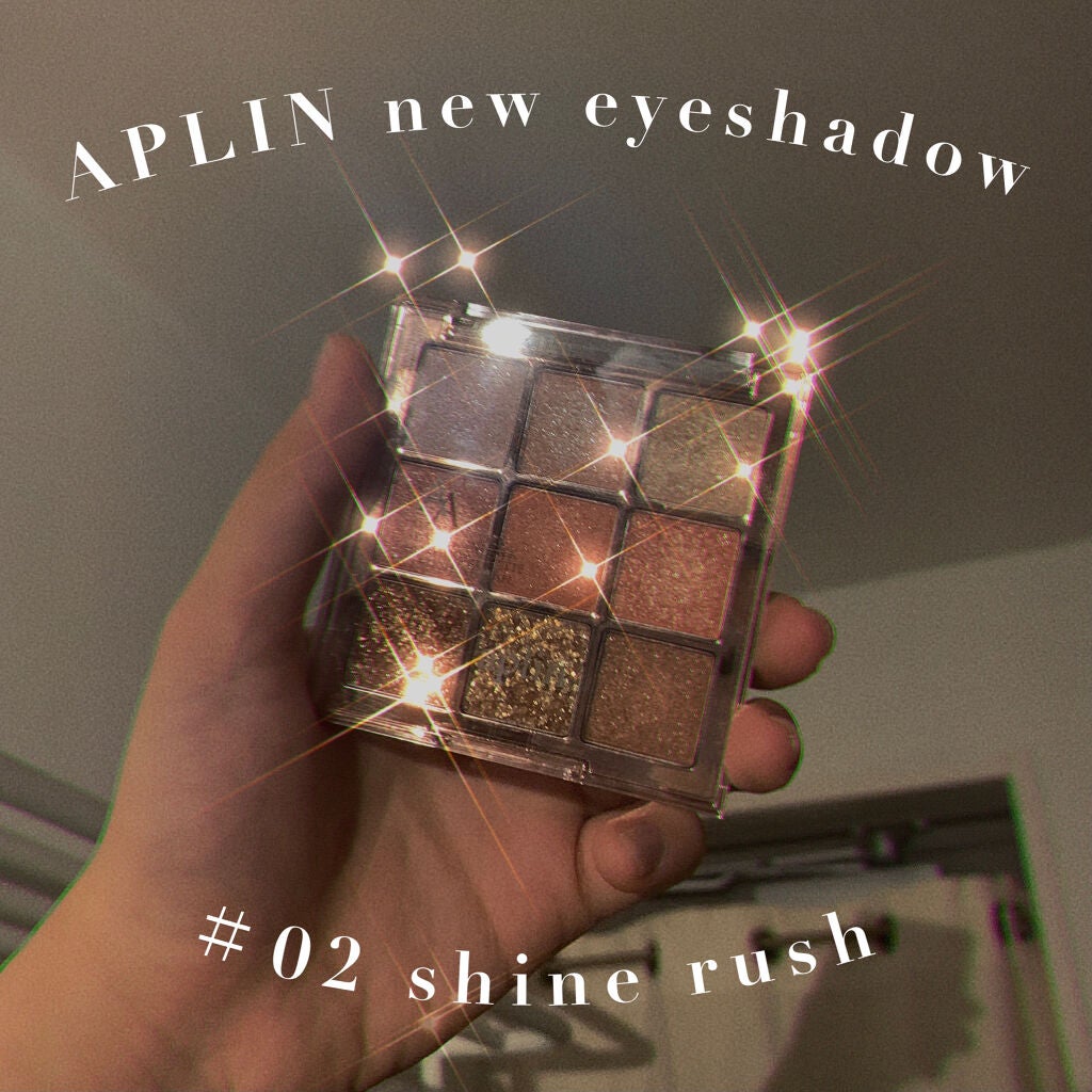 ワンピックアイシャドウパレット/APLIN/アイシャドウパレットを使ったクチコミ(1枚目)