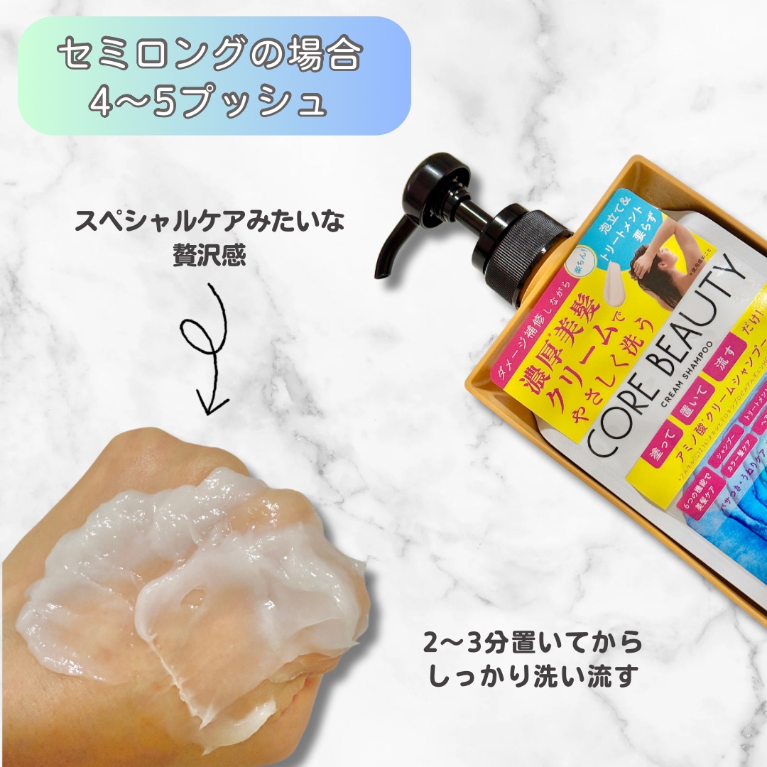 を使ったクチコミ（3枚目）