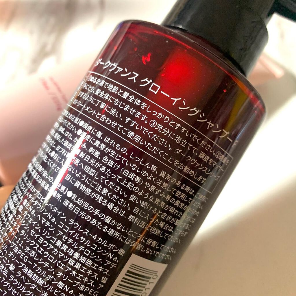 ダークヴァンス グローイングシャンプー＆トリートメント/DRZERO/市販シャンプーを使ったクチコミ（3枚目）