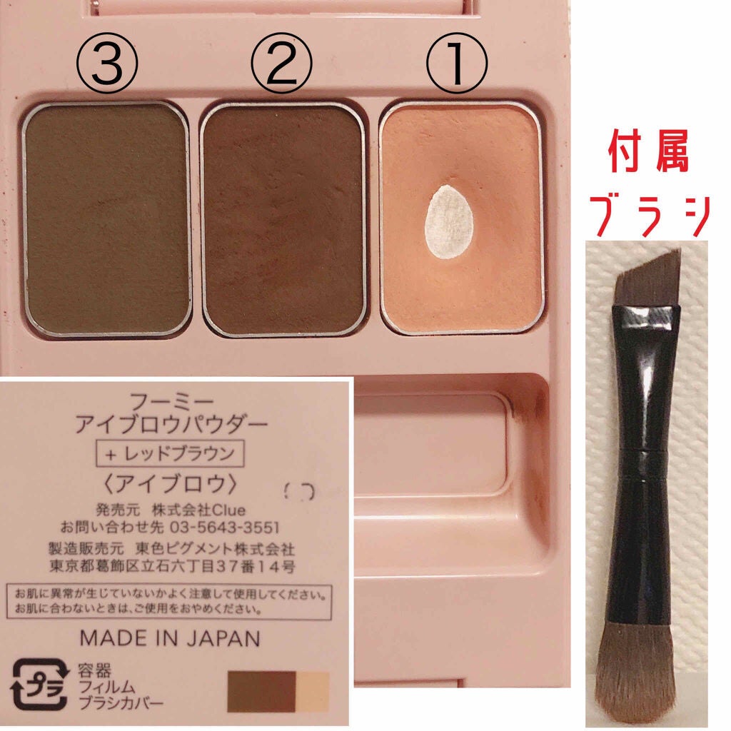 マルチマスカラ/WHOMEE/眉マスカラを使ったクチコミ(2枚目)