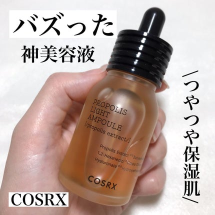 フルフィットプロポリスライトアンプル/COSRX/美容液を使ったクチコミ(1枚目)