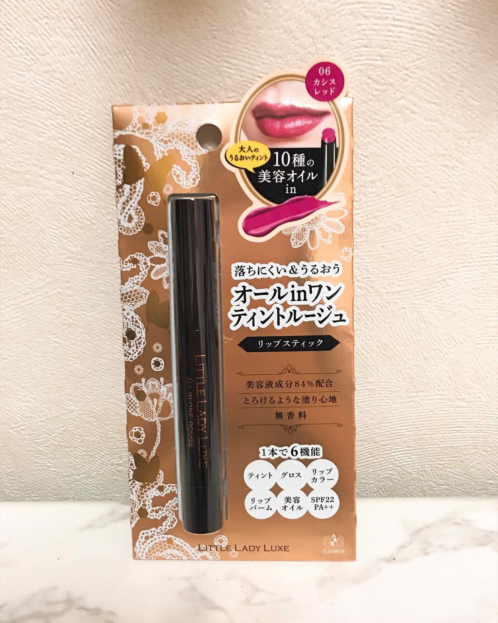 オールインワンルージュ/リトルレディ リュクス/リップグロスを使ったクチコミ(1枚目)