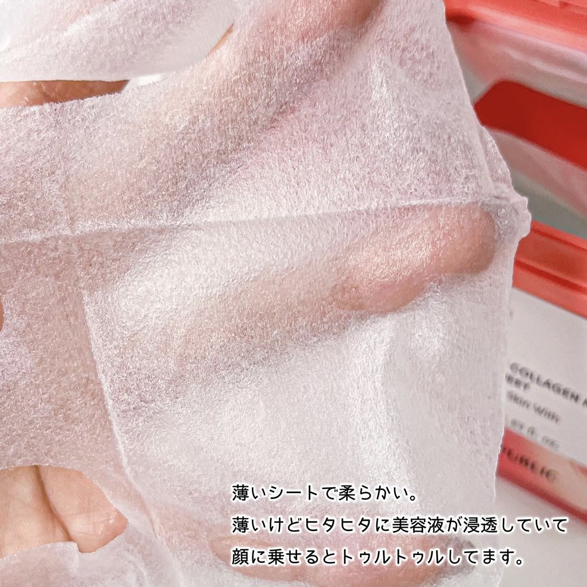 インテンスマルチコラーゲンムチンデイリーマスク/ネイチャーリパブリック/シートマスク・パックを使ったクチコミ（3枚目）