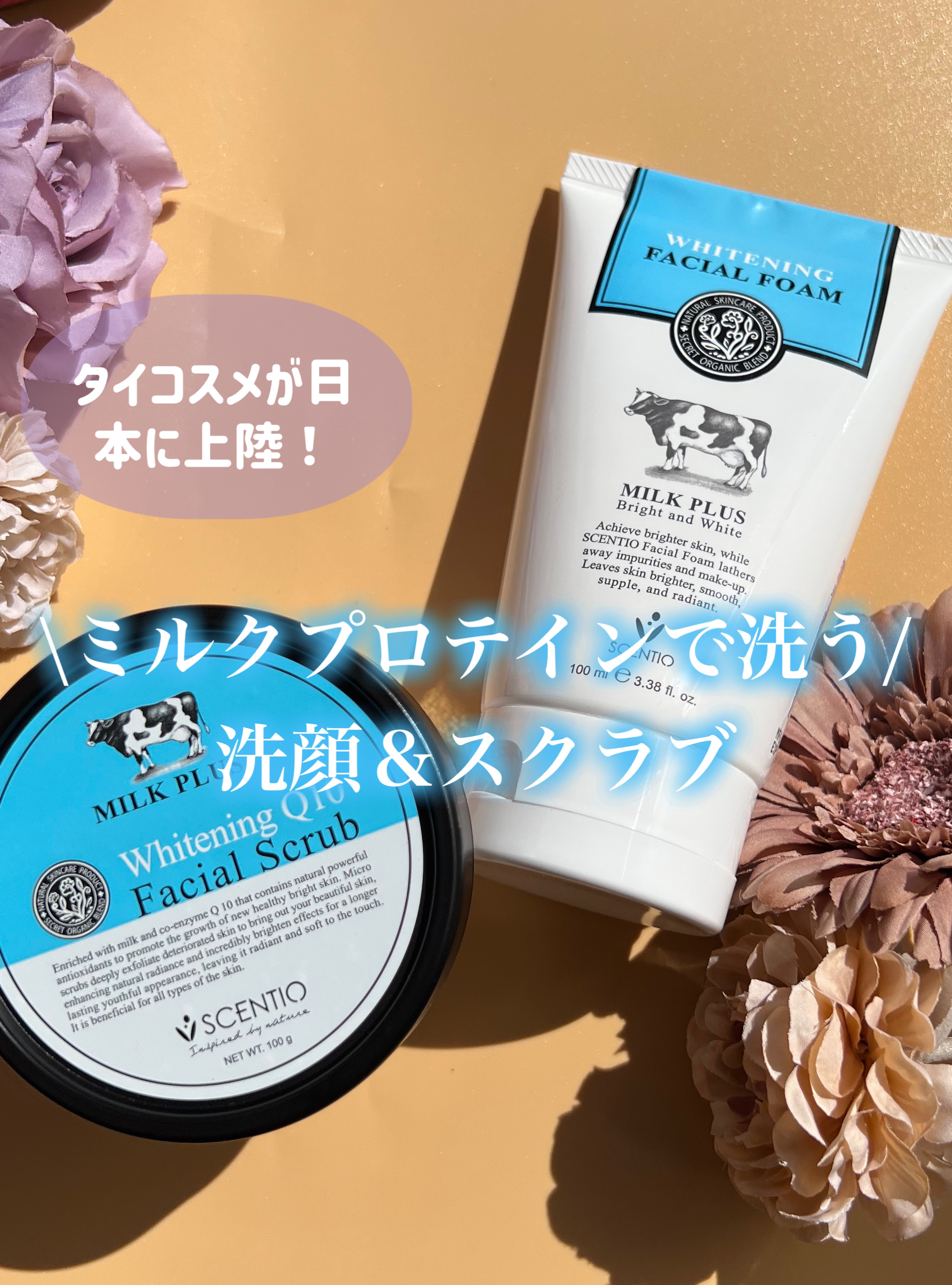 ミルクホワイトブライトニング・フェイシャルフォーム/Beauty Buffet/洗顔フォームを使ったクチコミ（1枚目）