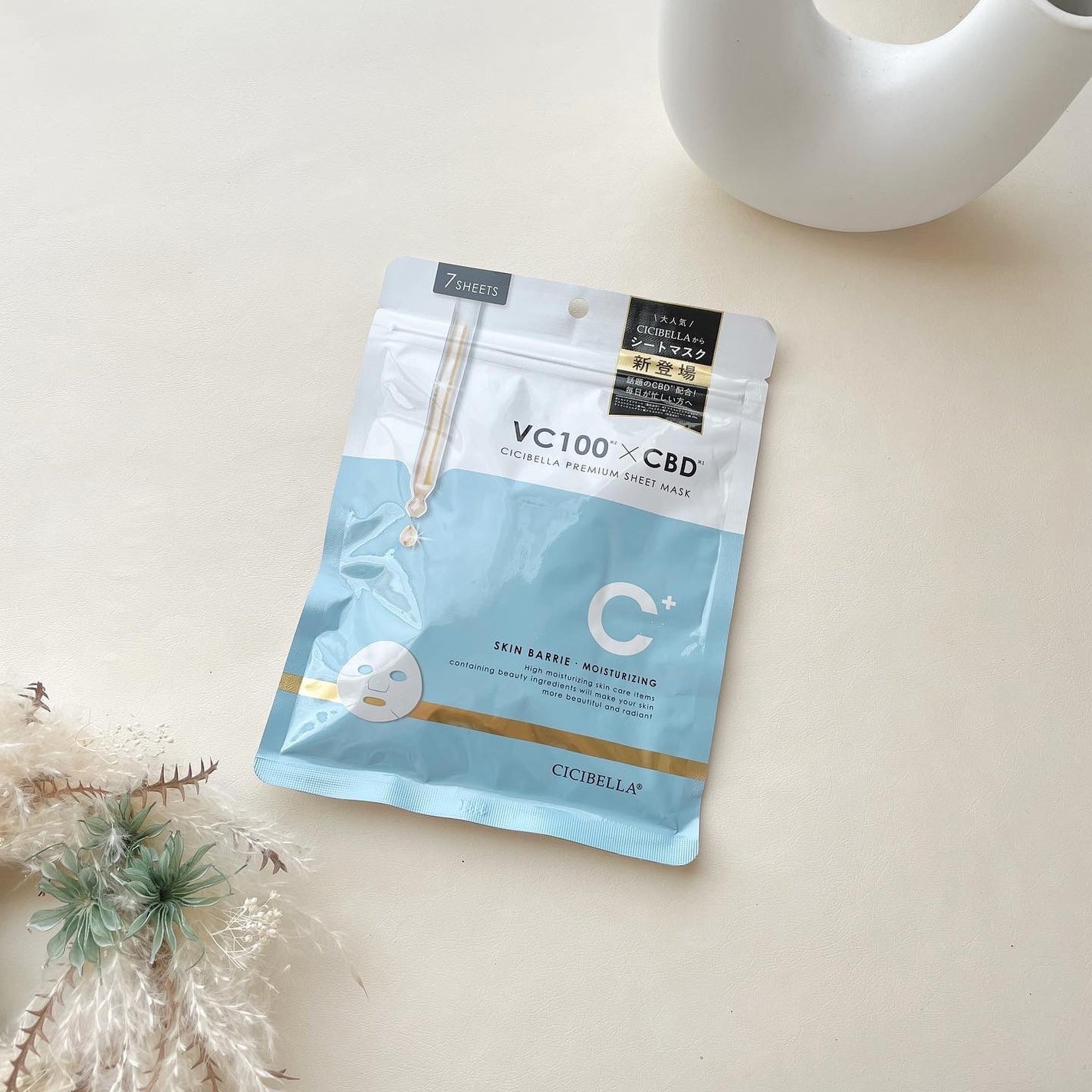 シートマスク VC100×CBD/CICIBELLA/シートマスク・パックを使ったクチコミ(1枚目)