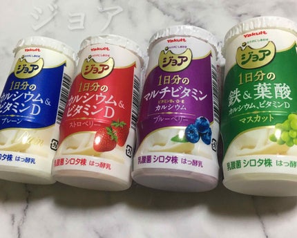ジョア/ヤクルト/飲むヨーグルトを使ったクチコミ(1枚目)