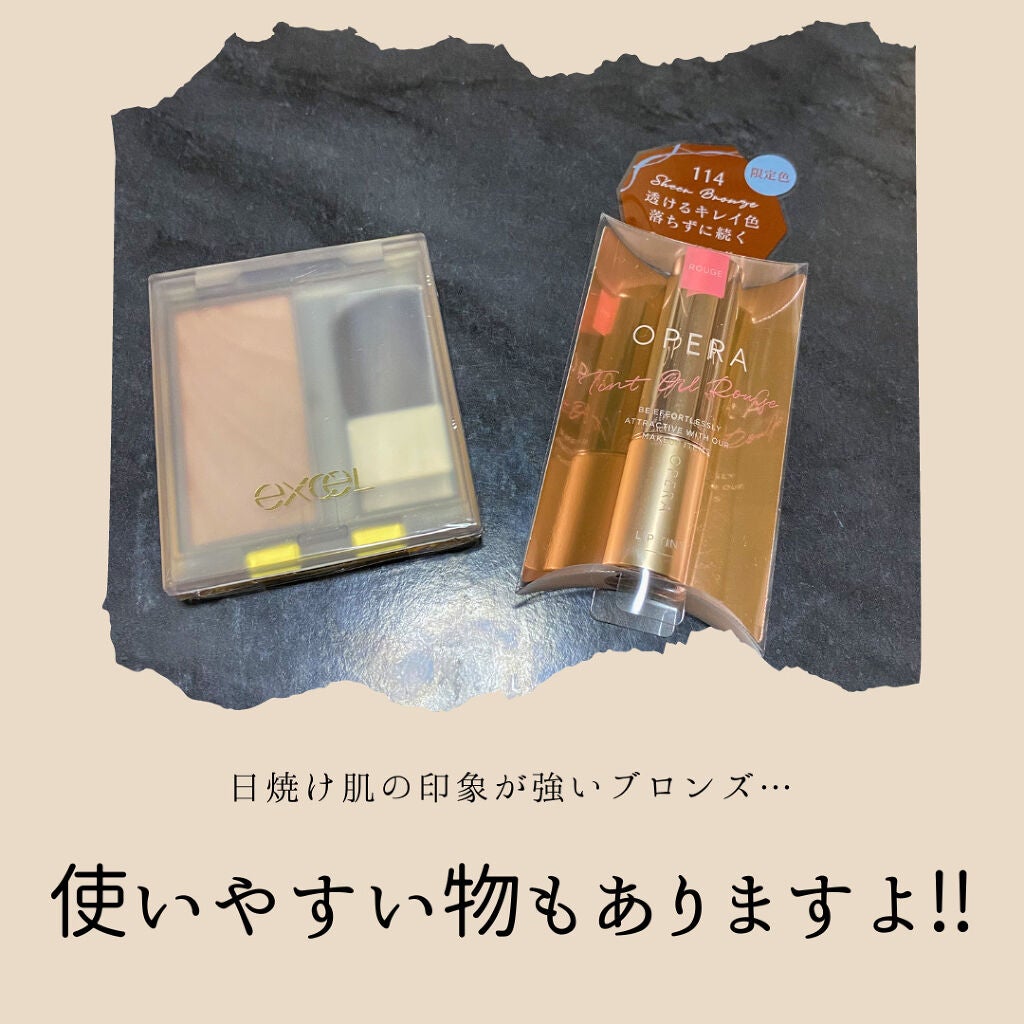 オペラ リップティント N/OPERA/リップティントを使ったクチコミ(2枚目)