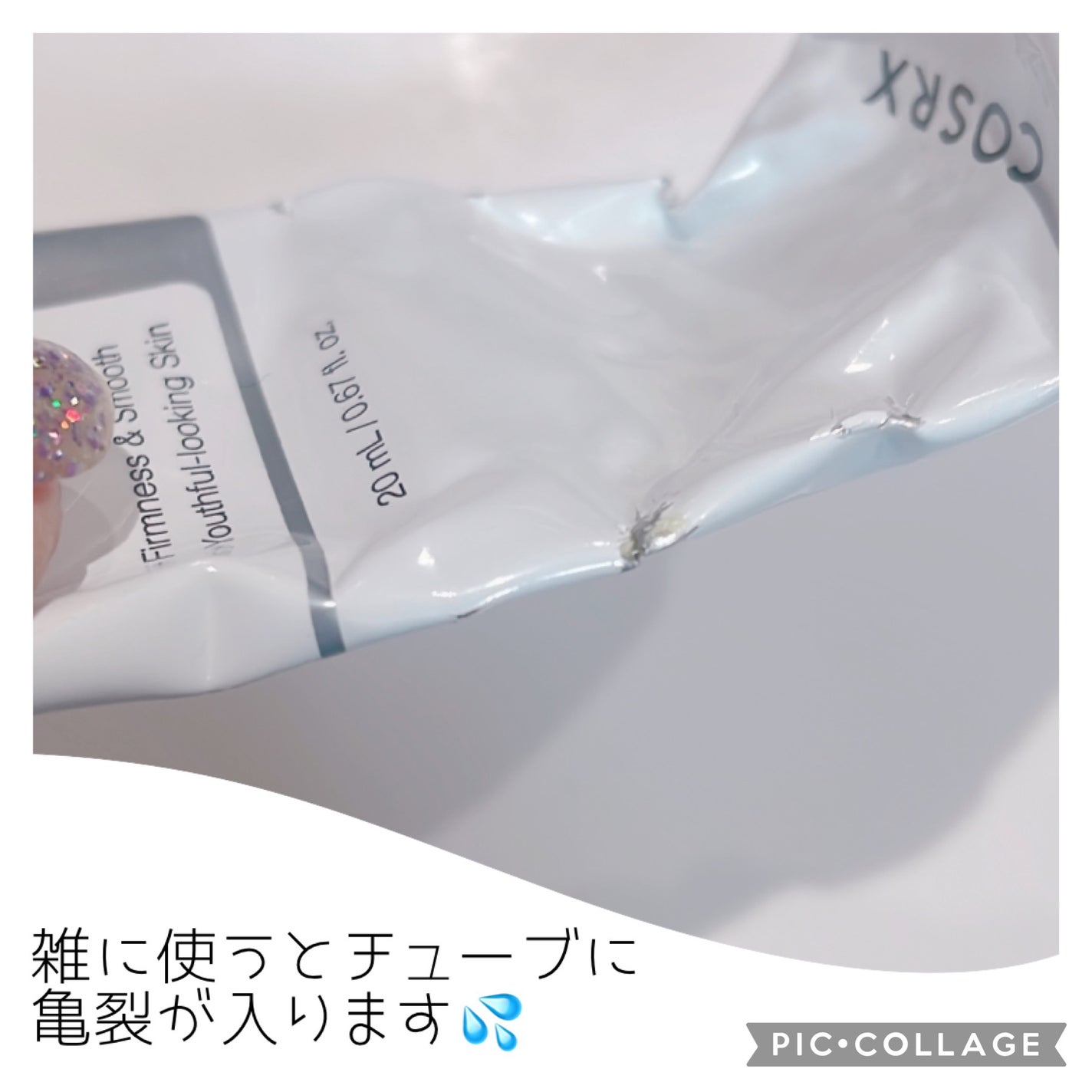 RXザ・レチノール0.1クリーム/COSRX/フェイスクリームを使ったクチコミ(3枚目)