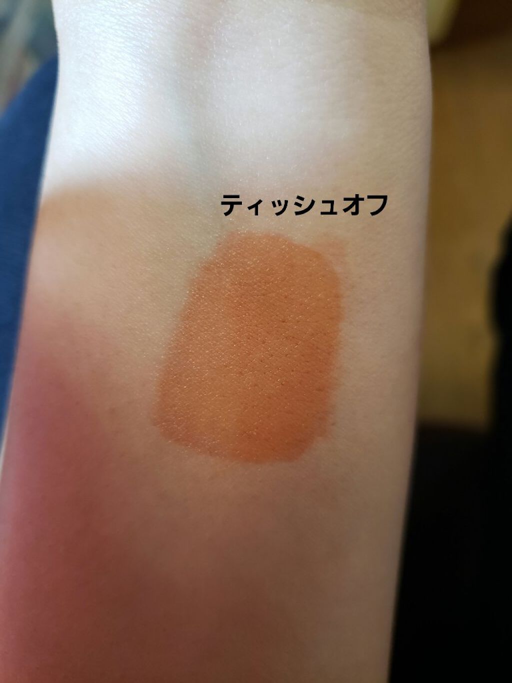 ジューシーラスティングティント/rom&nd/リップティントを使ったクチコミ(3枚目)