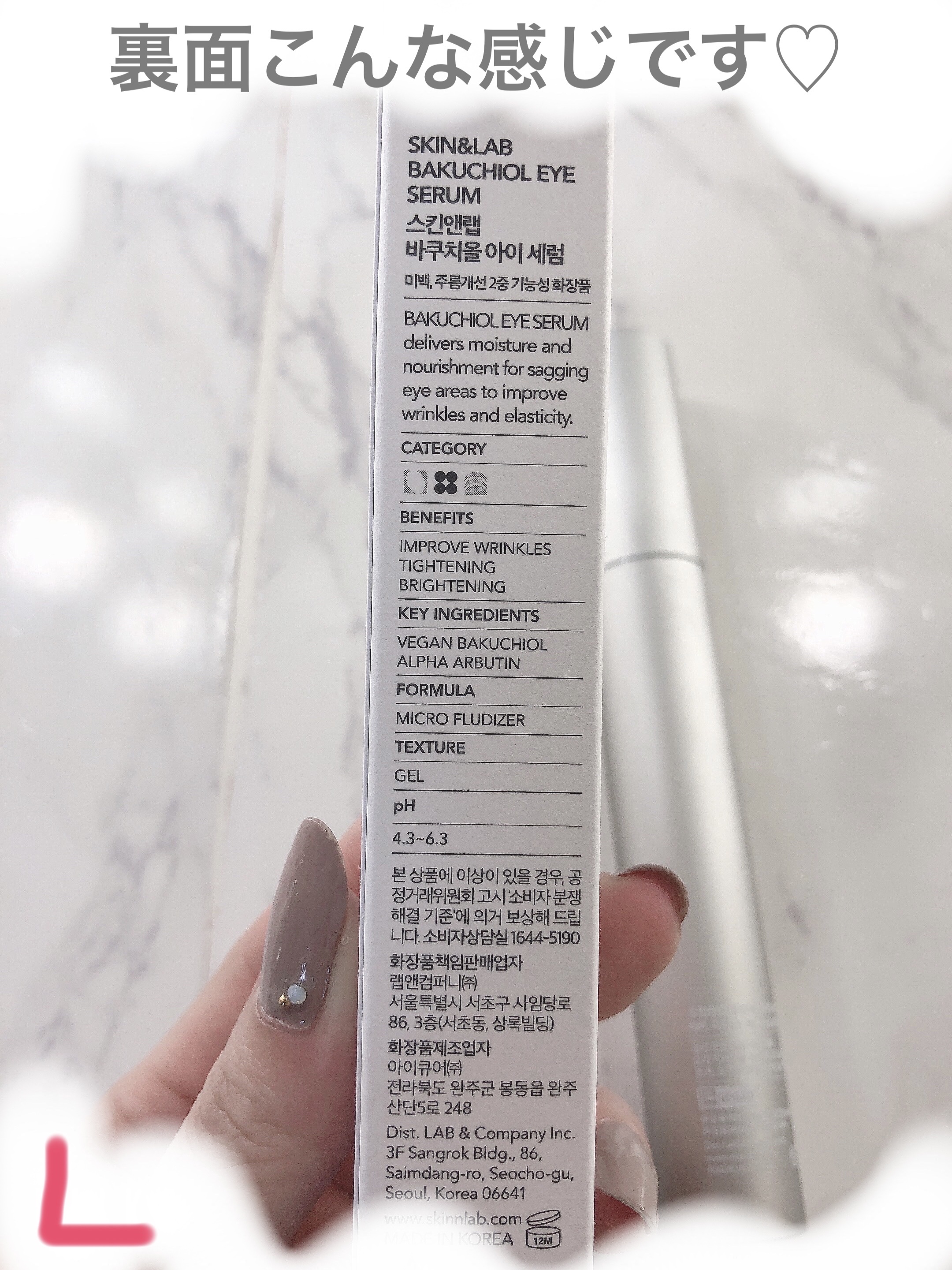 バリアダームモイストクリーム/SKIN&LAB/フェイスクリームを使ったクチコミ（3枚目）