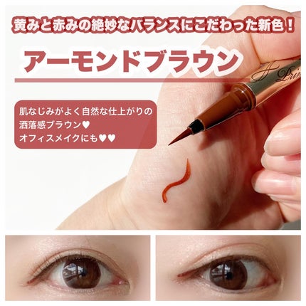 スピーディーポイントメイクリムーバー/ヒロインメイク/ポイントメイクリムーバーを使ったクチコミ(3枚目)