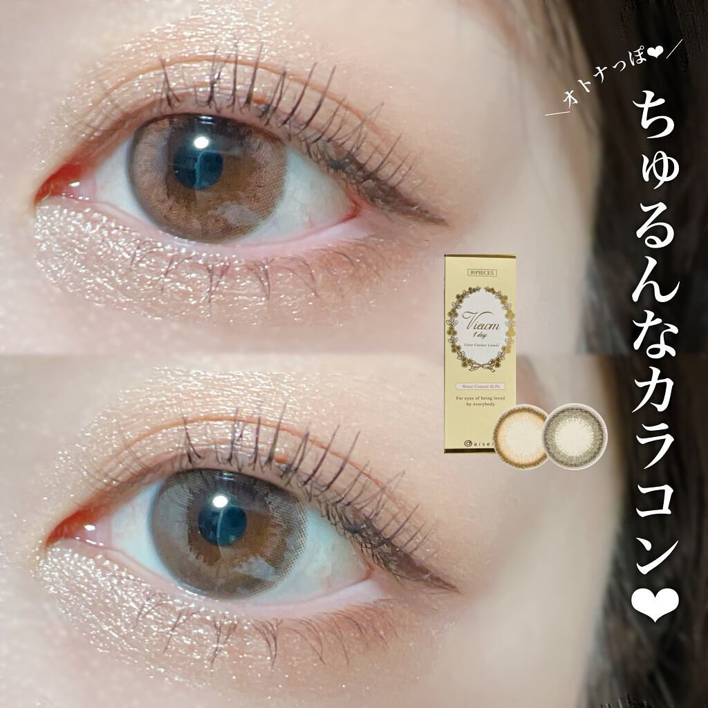ビュームワンデー クラッシーベージュ/ビューム/ワンデー（１DAY）カラコンを使ったクチコミ（1枚目）