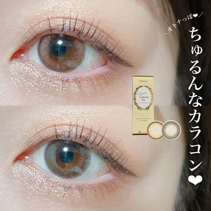 ビュームワンデー/ビューム/ワンデー(1DAY)カラコンを使ったクチコミ(1枚目)