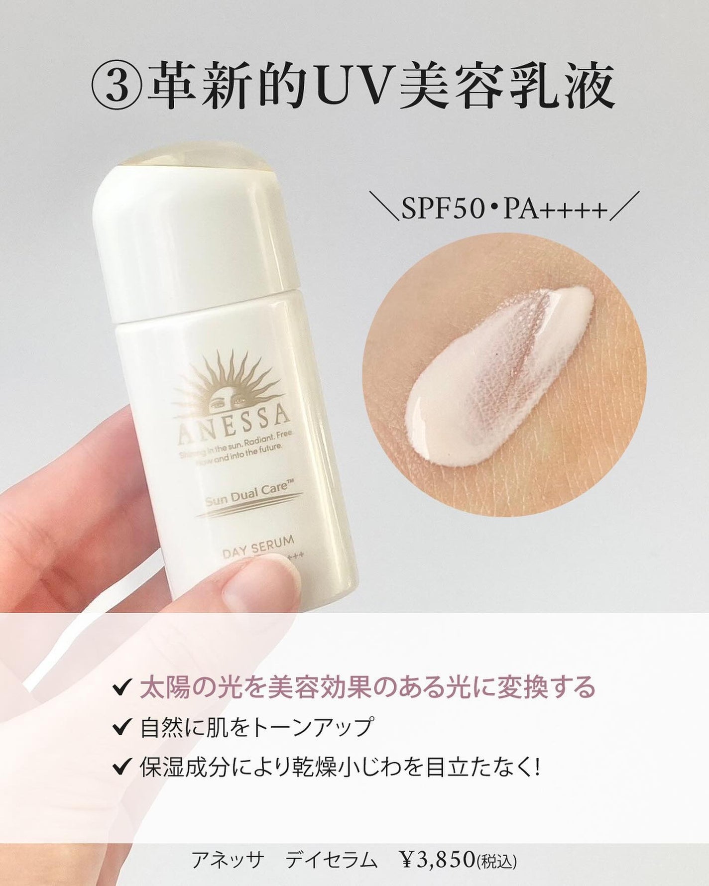 D-UVクリア アクアデイセラム/アスタリフト/美容液を使ったクチコミ(5枚目)