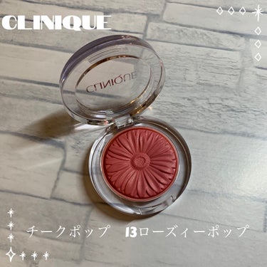 CLINIQUE チークポップ
13 ローズィーポップ

可愛いお色味。ブルベ冬に合わせてこの色にしました。ふんわり付くので最高に使いやすい…。見た目も可愛くて気分あげあげ🌸

写真でみたときはもっと大