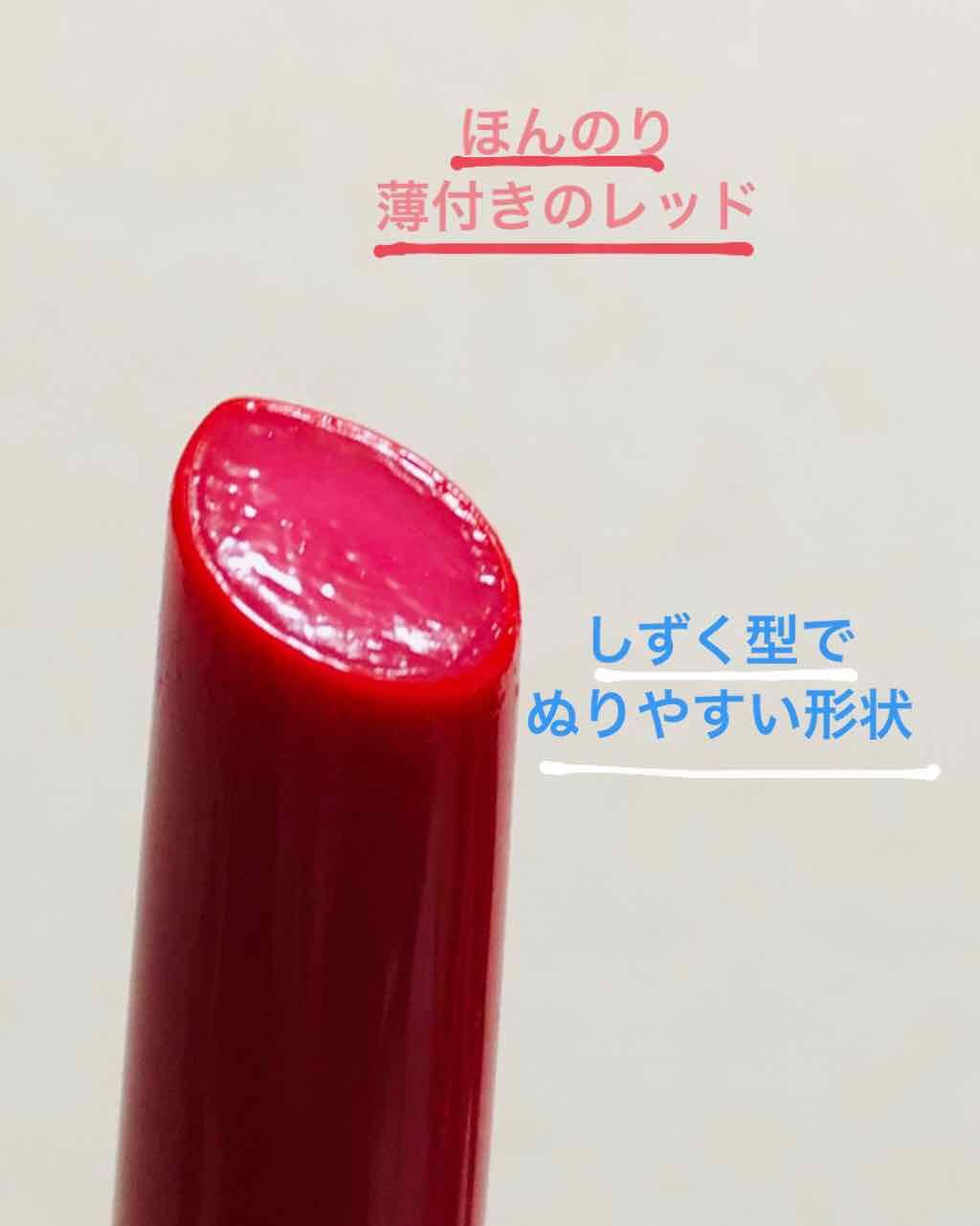 エテュセ リップエッセンス ホット/ettusais/リップ美容液を使ったクチコミ（2枚目）