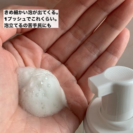 ザリアルノニアクネバブルクレンザー/celimax/泡洗顔を使ったクチコミ(4枚目)