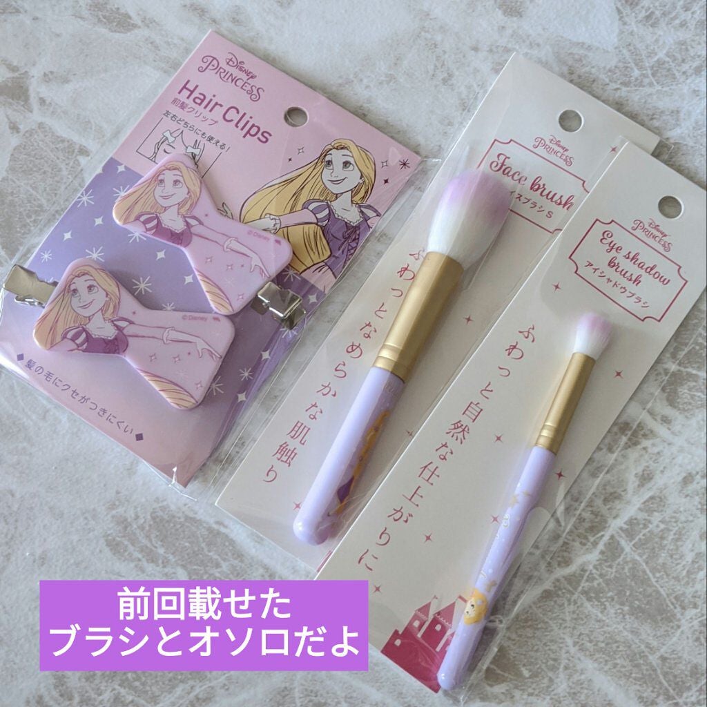 前髪クリップ/セリア/ヘアケアグッズを使ったクチコミ(3枚目)