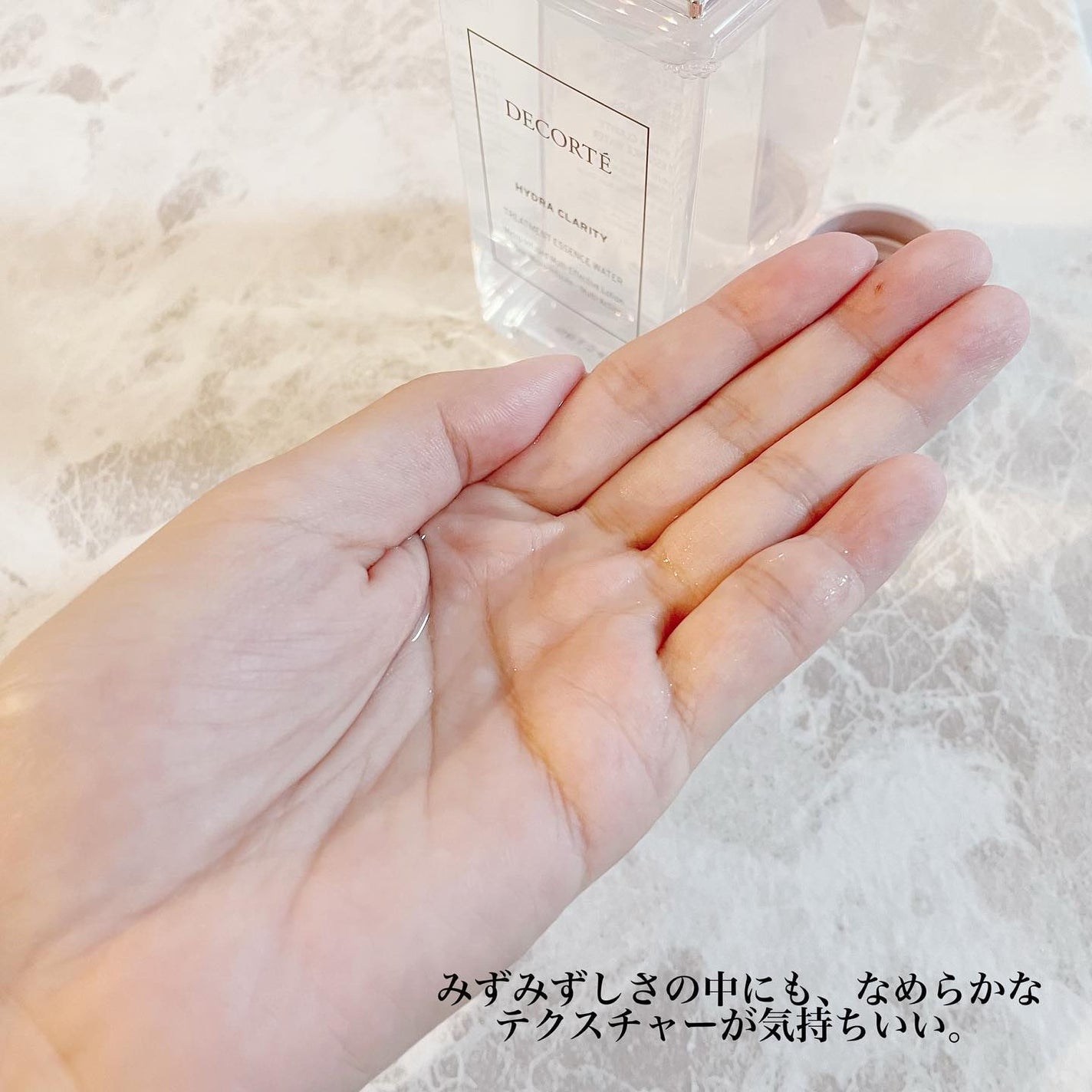 イドラクラリティ 薬用 トリートメント エッセンス ウォーター/DECORTÉ/化粧水を使ったクチコミ(5枚目)