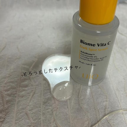 バイオームビタCグローデイリーシートマスク/UIQ/シートマスク・パックを使ったクチコミ(3枚目)