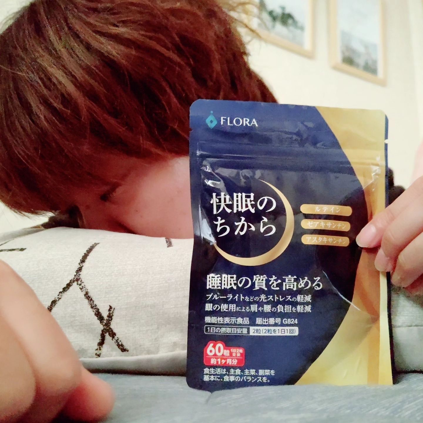 快眠のちから/フローラ健康科学研究所/健康サプリメントを使ったクチコミ（3枚目）