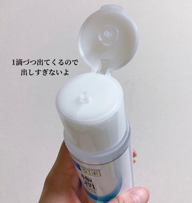 極潤ヒアルロン液（ハダラボモイスト化粧水d）/肌ラボ/化粧水を使ったクチコミ（4枚目）
