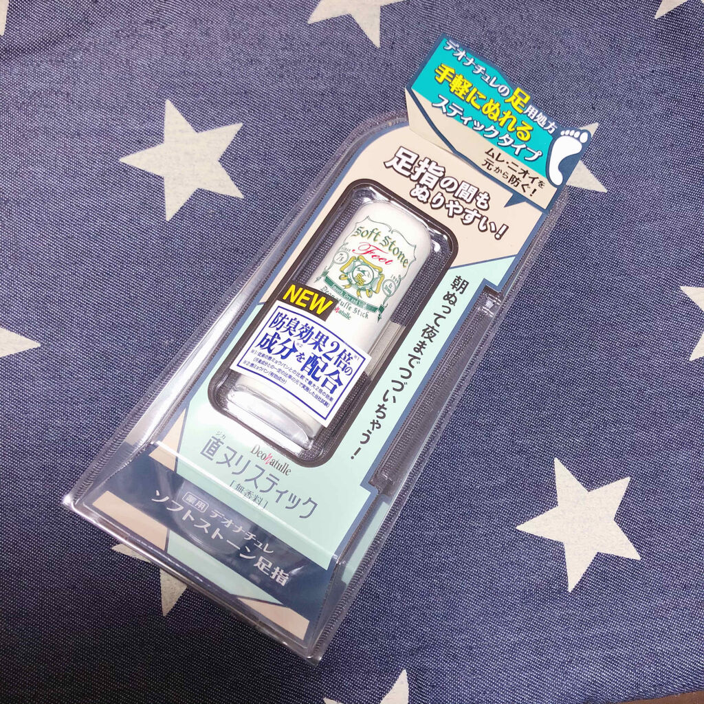 薬用ソフトストーン足指/デオナチュレ/デオドラント・制汗剤を使ったクチコミ（1枚目）
