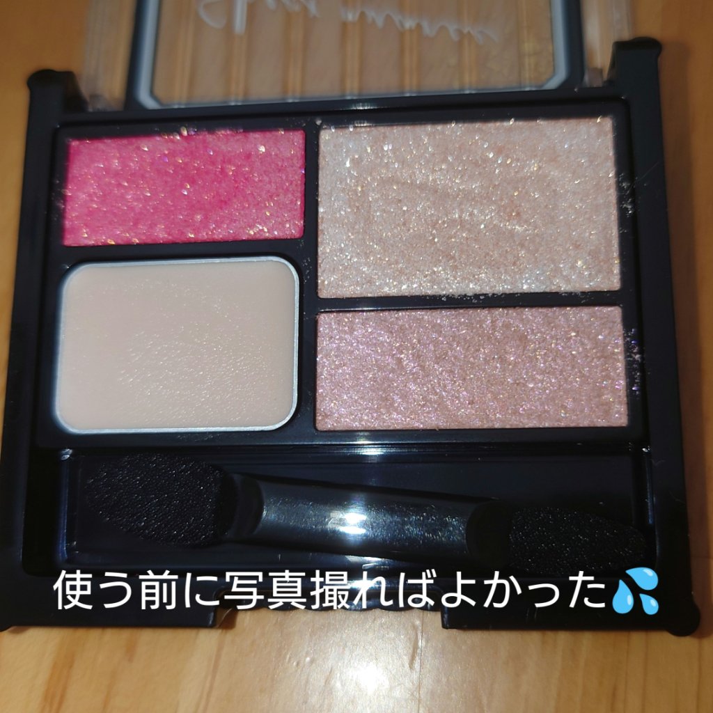 シアーニュアンスシャドウ/スウィーツ スウィーツ/アイシャドウパレットを使ったクチコミ（3枚目）