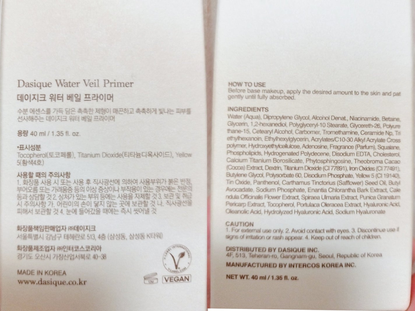 ウォーターベールプライマー/dasique/化粧下地を使ったクチコミ(7枚目)