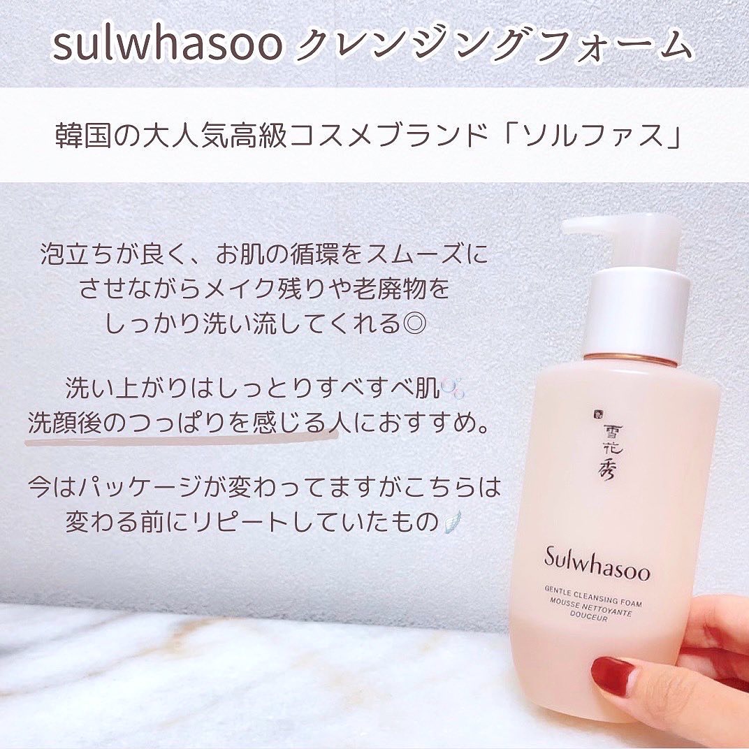 バイオームバリア クレンジングフォーム/UIQ/洗顔フォームを使ったクチコミ（3枚目）