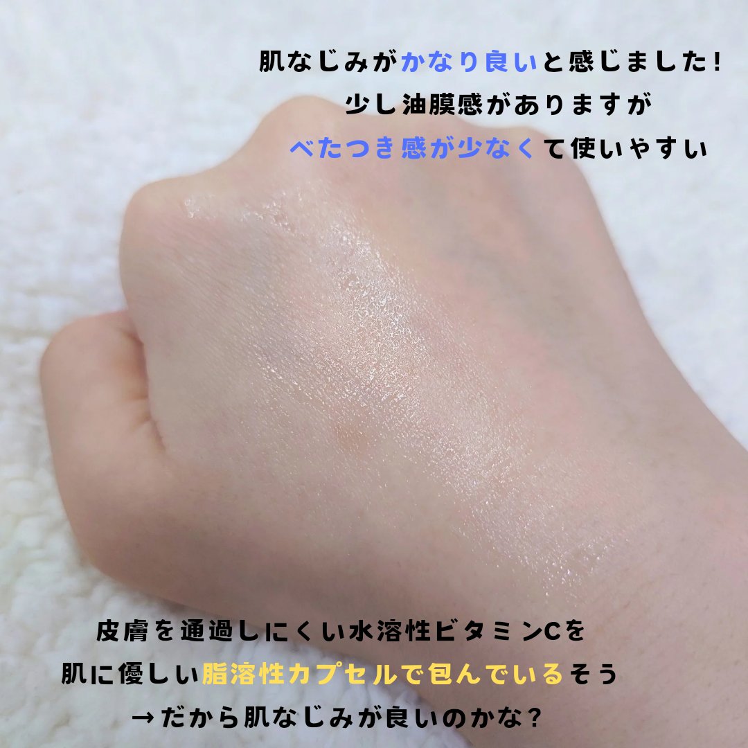 を使ったクチコミ（3枚目）